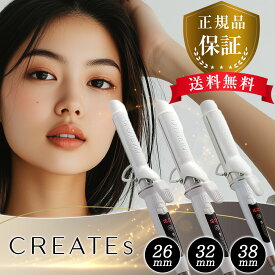 【正規販売店】【5,000円OFFクーポン配布中！】【レビューで「ヘアオイル」プレゼント！】 【1年保証】クレイツイオン エレメアカール アイロン 26mm/32mm/38mm CREATE ION SC-G73308W SC-G73310W SC-G73312W