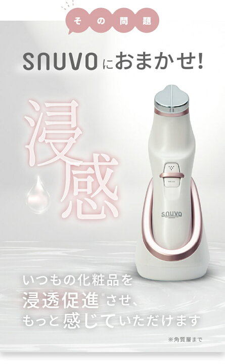 楽天市場】【メーカー公認販売店】【レビューで「美容液」プレゼント 