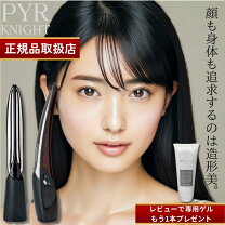 楽天市場】pyr knightの通販