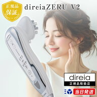 【正規代理店】【1年保証】【限定97,000円クーポン】【レビューで「美顔器用ローション」プレゼント！】…