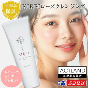 yKi戵Xzyr[ŋGegi[Tv v[gzG [YNWO 150g KIREI CNƂ XLPA  PA ь ьPA p ێ e _}XN[Y t[