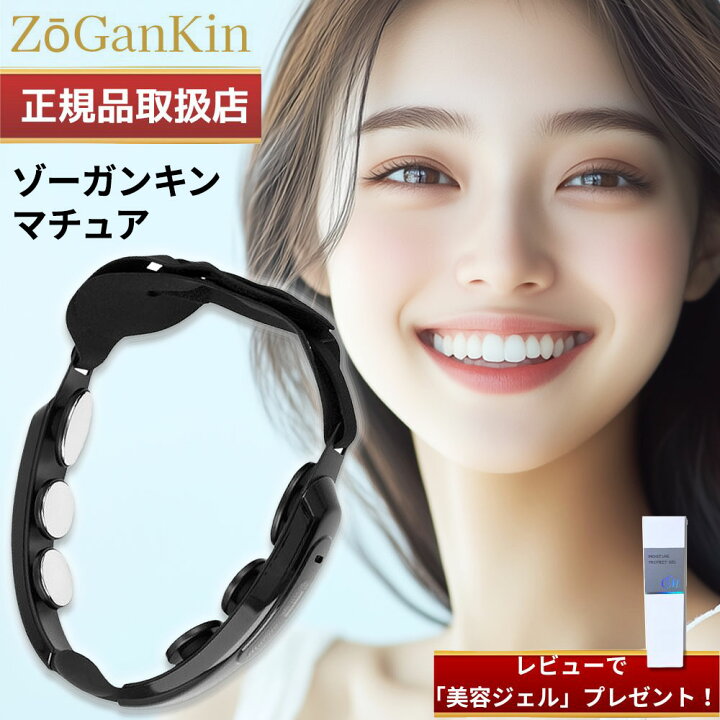 楽天市場】【正規品販売店】 【レビューで「美容ジェル」プレゼント 