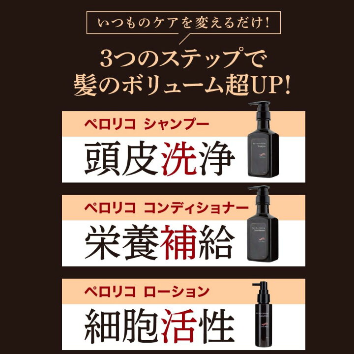 楽天市場】【正規品取扱店】【レビューで「ヘアオイル」プレゼント 