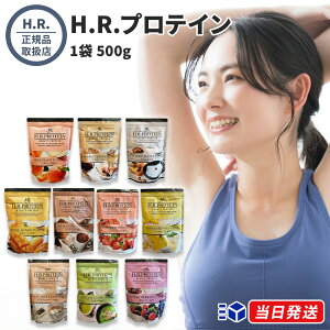 �y���K�i�戵�X�z�y1000�~OFF�N�[�|�� ���ʌ���z�y�S��ށzH.R.�v���e�C�� 1�� 500g ���n�s�[�` ���C�����~���N�e�B�[ �������e �ґ�x���[ ���b�`�R�R�A �t���b�V���C�`�S �o�i�i�V�F�C�N ��