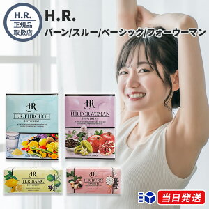 �y���K�i�戵�X�z�y�I�ׂ�4��z H.R.�o�[�� H.R.�X���[ H.R.�x�[�V�b�N H.R.�t�H�[�E�[�}�� 1�� HR �G�C�`�A�[�� �T�v�������g �T�v�� ���e �{�f�B�P�A �C���i�[�P�A �r���[�e�B�[�P�A �_�C�G�b�g