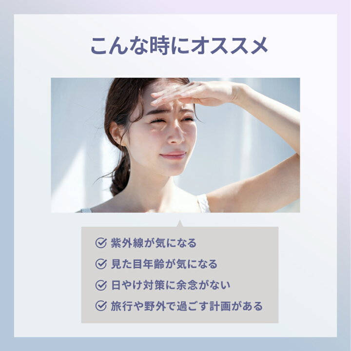 楽天市場】【正規品取扱店】ソルプロプリュス ホワイト サプリメント30 