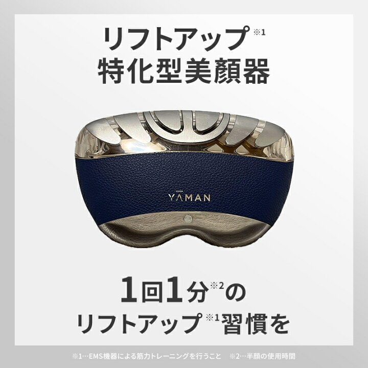 楽天市場】【正規品取扱店】【レビューで「美顔器用ローション 