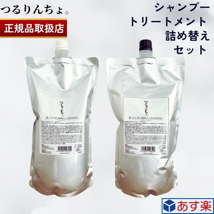 楽天市場】【正規品】髪ドラ シャンプー つるりんちょ。 1000ml + 