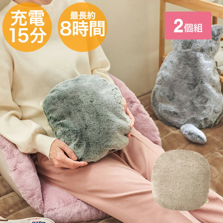 蓄熱式エコ湯たんぽ nuku2 ぬくぬく nekolike ネコライク 電気湯たんぽ 充電式 お湯不要 保温カバー コードレス エコ湯たんぽ カバー付き その他 カイロ あんか 洗える エコ 温活 かわいい おしゃれ THREEUP スリーアップ メーカー保証付き