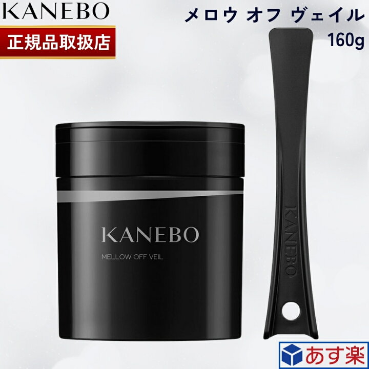 楽天市場】【国内正規品】【追跡番号あり】【全国送料無料】【二個購入 