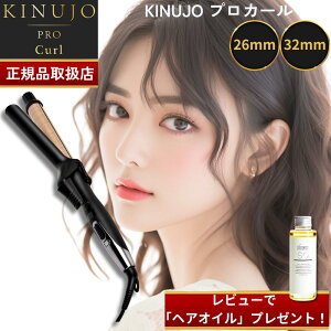yKizyr[ŃwAICv[g!zKINUJO v J[ AC 26mm/32mm PRO Curl IronKINUJO Lk[W  KP026 KP032 Tꔄi Re