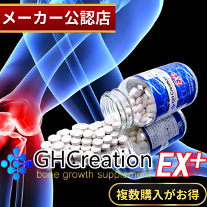 y[J[FXzy1-6ZbgzGH Creation W[GC` NG[V EX+(vX) 270 gN⏕Tvg gTv NHi Tv  g y  