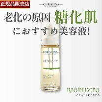 楽天市場】クリスティーナビオフィートの通販