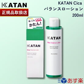 【国内正規品】【ポイント10倍！】【365日あす楽対応!】 KATAN シカ バランスローション 200ml カタン シカケア cica メイク落とし 化粧落とし W洗顔不要 洗顔 化粧水 ローション ニキビケア 韓国コスメ【ギフト選択可】