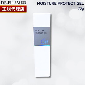 【正規代理店】ドクターエルミス モイスチャープロテクトゲル 70g DR.ELLEMISS CouleurLabo クルールラボ 保湿 スキンケア 美容ジェル サロン専売品