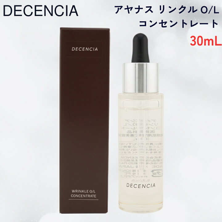 楽天市場】【国内正規品】【リニューアル最新版!】【2個購入で100円 