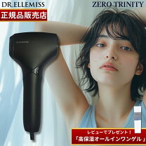 楽天市場】ドクターエルミスゼロ ブラックの通販