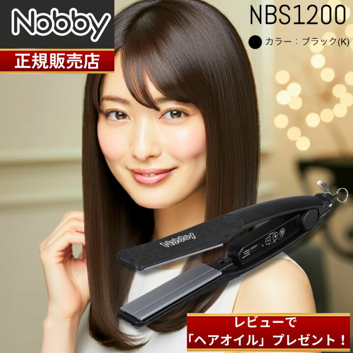楽天市場】【正規販売店】【レビューで「ヘアオイル」プレゼント  