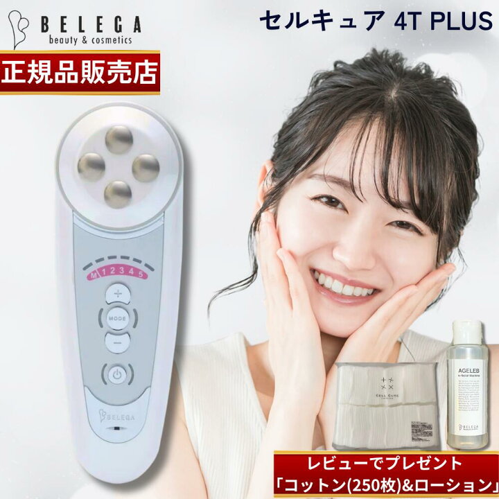 楽天市場】【正規品販売店】【30000円オフクーポン配布中】【2年保証 