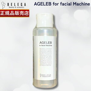 yKi̔XzxK BLG tH[tFCV}V[ 100ml ZLA4TPLUS p[V BELEGA AGELEB for facial machine ϐ Ki 