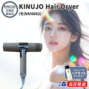 �y���K�i�戵�X�z�y�V���A���E�ۏؕt�z�y���r���[�Łu�w�A�I�C���v�v���[���g!�zKINUJO �L�k�[�W�� Hair Dryer �w�A�h���C���[ �z���C�g KH301 ���J KH302 ���� �啗�� ���� �y�� �R���p�N�g �M�t�g