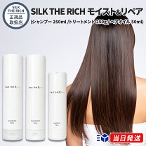 楽天市場】シルク シャンプーの通販