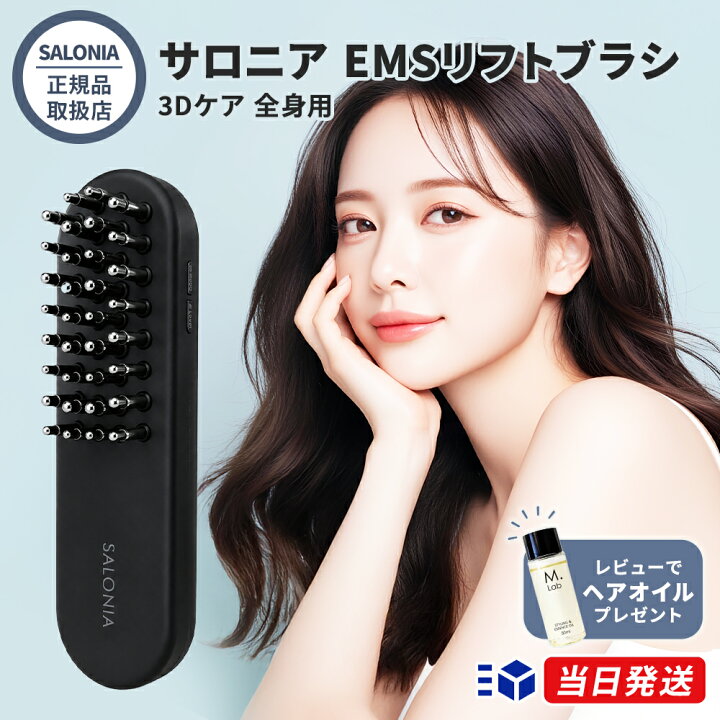 楽天市場】【正規品取扱店】【レビューで「ヘアオイル」プレゼント 