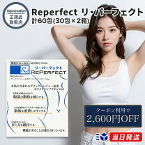 楽天市場】バーン サプリ（サプリメント｜ダイエット・健康）の通販