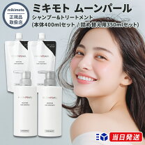 楽天市場】ミキモト化粧品 ムーンパール（美容・コスメ・香水）の通販
