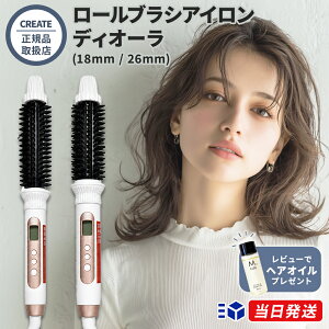 �y���K�㗝�X�z�y���r���[�Łu�w�A�I�C���v�v���[���g�I�z�N���C�c �w�A�A�C���� ���[���u���V�A�C���� �f�B�I�[�� 18mm 26mm ���K�̔��X ���邭�� �h���C���[ �C�O�Ή� �N���C�c�C�I�� �R��