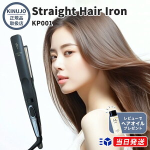 �y�������K�i�z�y1�N�ۏ؁z�y���r���[2,000�����zKINUJO PRO �X�g���[�g�A�C���� KP001 LM225 KPS24 �T�t�@�C�A �I�ׂ�3�@�� �w�A�A�C���� �����v�� �L�k�[�W�� �T�����ꔄ�i