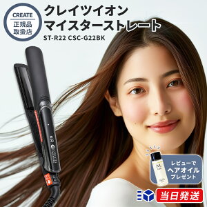 マイスター ST-R22」の人気商品一覧・価格比較 - 価格.com