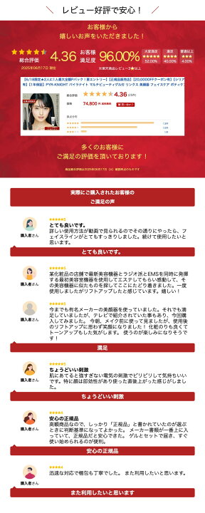 楽天市場】【正規品販売店】【20,000OFFクーポン有】【1年保証】PYR 