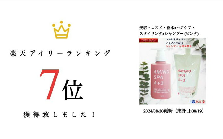 楽天市場】【国内正規品】【1000円OFFクーポン】【レフィル660ml 