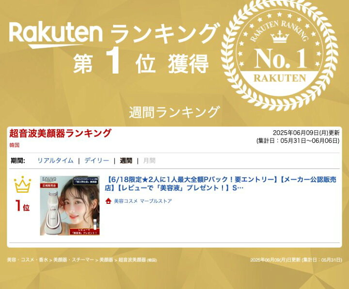 楽天市場】【メーカー公認販売店】【レビューで「美容液」プレゼント  