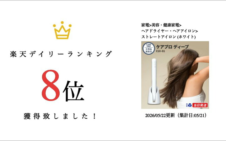楽天市場】【正規品取扱店】【レビューで「ヘアオイル」プレゼント 