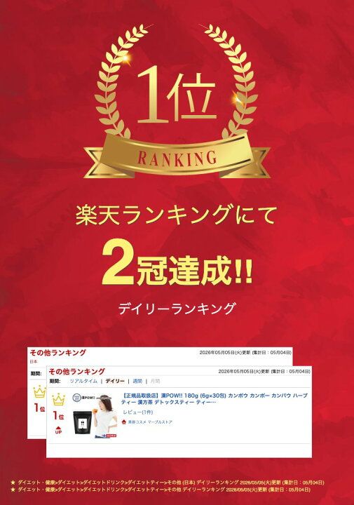 楽天市場】【正規品取扱店】漢POW!! 180g (6g×30包) ティー ティー 