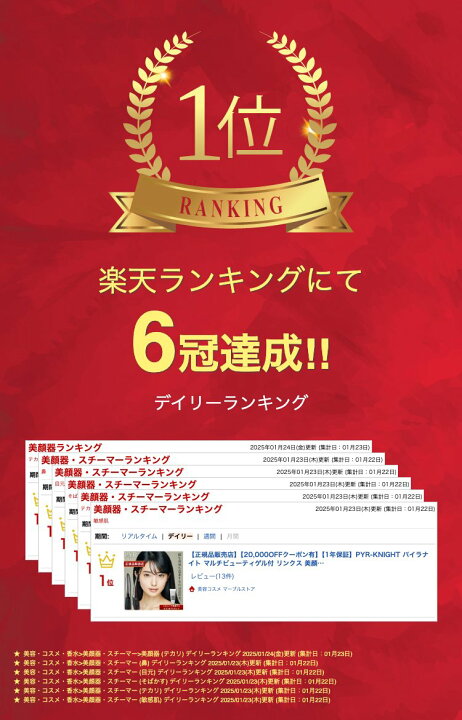 楽天市場】【正規品販売店】【20,000OFFクーポン有】【1年保証】PYR 