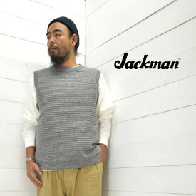 Jackman (ジャックマン) キルトベスト Quilt VestJM8058 メンズ ベスト コットン 大きいサイズ M L XL 送料無料 日本製 正規取扱店