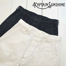 KAPTAIN SUNSHINE(キャプテンサンシャイン)ベイカー デニム パンツ Baker Denim Pants メンズ パンツ デニムパンツ ワイドパンツ ファティーグパンツ 日本製 送料無料 KSBS307DB