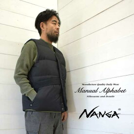 MANUAL ALPHABET × NANGA (マニュアルアルファベット×ナンガ) ダウン ベスト TRAILBLAZER 3rd MA-J-278 送料無料 ナンガダウン アウター ダウン ベスト メンズジャケット 無地 ブランド 国産 黒 軽量 2021秋冬 日本製