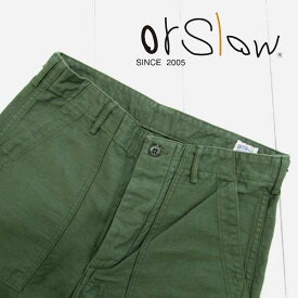 orslow (オアスロウ) US ARMYファティーグ パンツ US ARMY FATIGUE PANTS MEN'S01-5002 メンズ レディース パンツ orslow fatigue 送料無料 日本製 正規取扱店