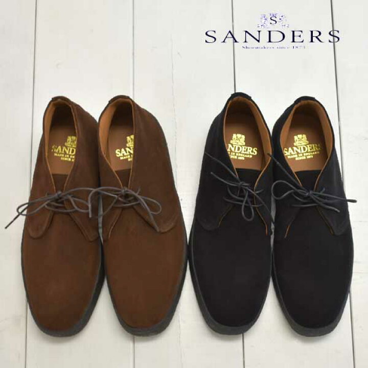 SANDERS/サンダース.Chukka Boot.マッドガード濃茶UK6