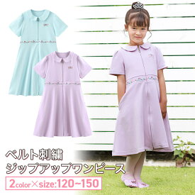 【フェアリーマリー】 キッズ ジップアップ ワンピース 半袖 バレエ レッスン着 パーカーワンピース キ FairyMary