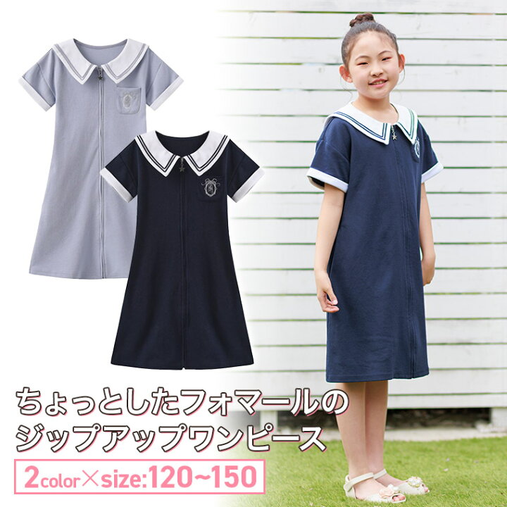 楽天市場】【フェアリーマリー】キッズ ジップアップ ワンピース 半袖 