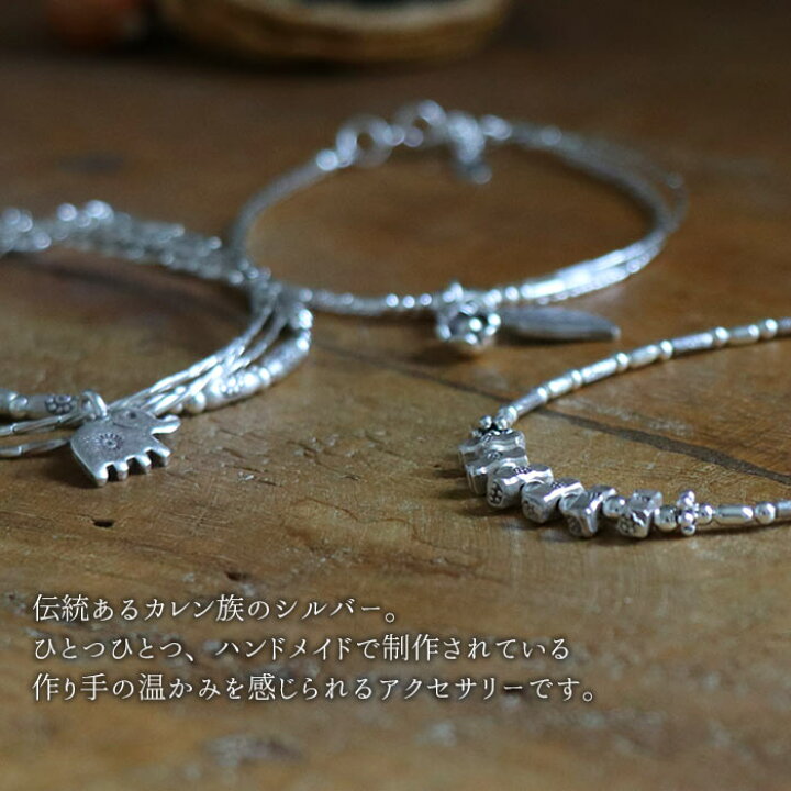 楽天市場】カレンシルバー カレン族 シルバー ブレスレット 16～18cm 