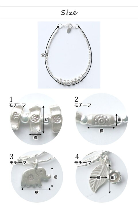 楽天市場】カレンシルバー カレン族 シルバー ブレスレット 16～18cm 