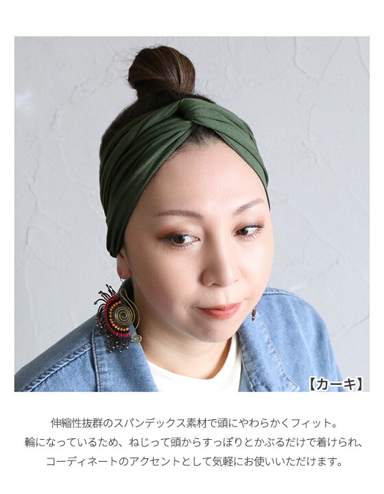 ヘアターバン 幅広 ヘアーターバン エスニック 無地 シンプル ヘアバンド ユニセックス 大きめ ヘアアレンジ ヘアアクセサリー 山ガール 大人 ファッション アジアン レディース ストレッチ 伸縮性【メール便可 1cm】【5】 エスニックのマーブルマーケット MALAIKA マライカ ◎ターバン ストール ヘアアクセサリー