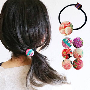 ヘアゴム ゴム くるみボタン ヘアアクセサリー レディース ちりめん 和柄 和風 エスニック リス族 リボン 丸い 丸形 丸型 髪留め 髪飾り ヘアアレンジ ポニー キッズ 子供 ファッション アジ