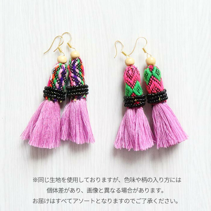 楽天市場】ピアス フックピアス 民族 カレン族 モン族 エスニック 